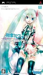 Hatsune Miku: Project Diva - Japanese